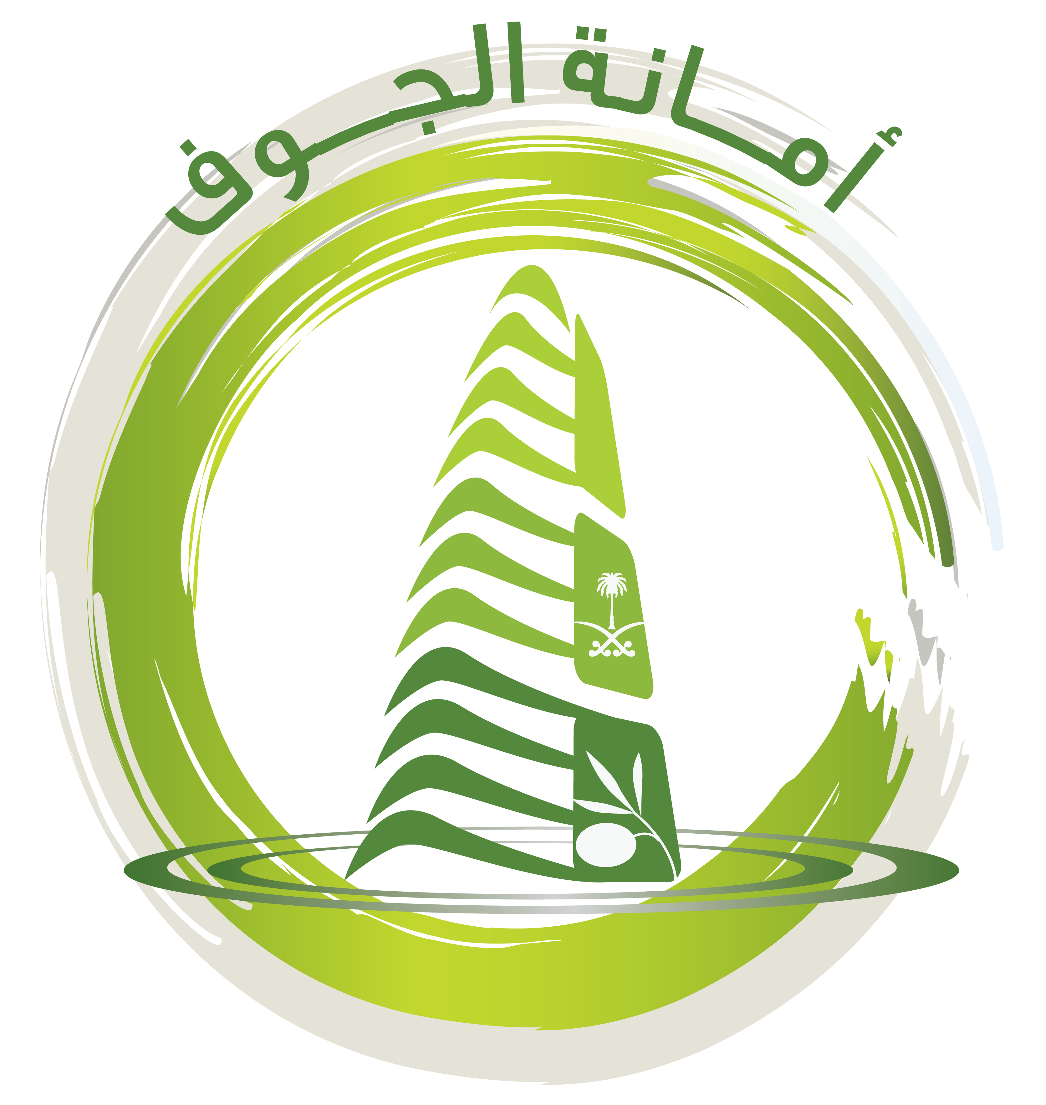 أمانة الجوف